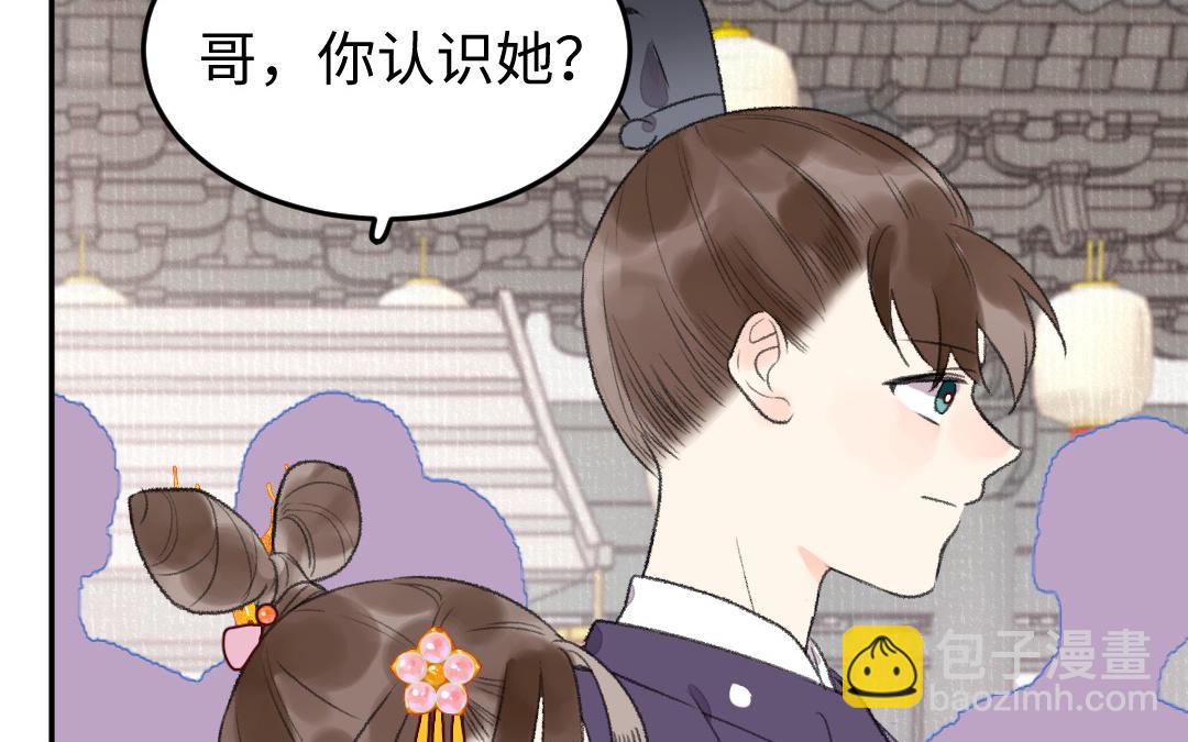 第40话 国师大人(1/3)-第40话