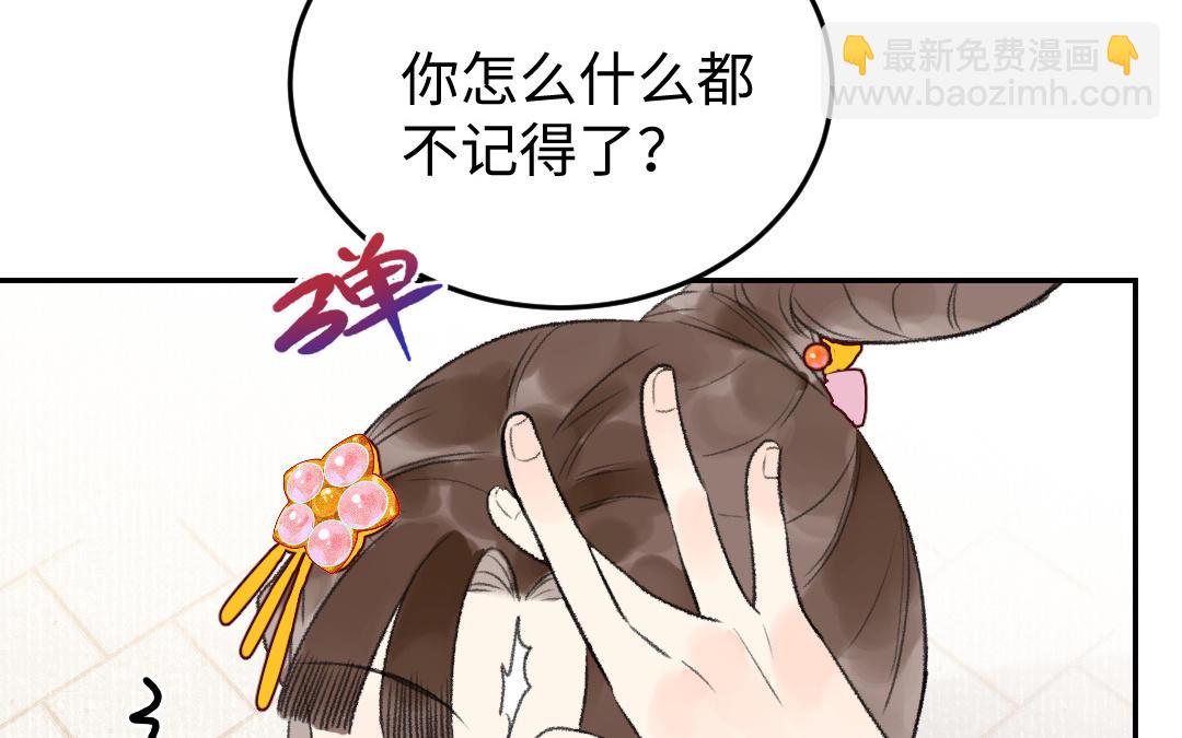 第40话 国师大人(1/3)-第40话