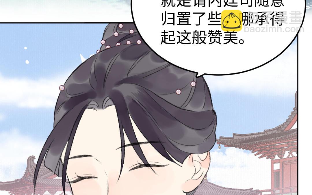 第43话 后悔了吗(1/3)-第44话