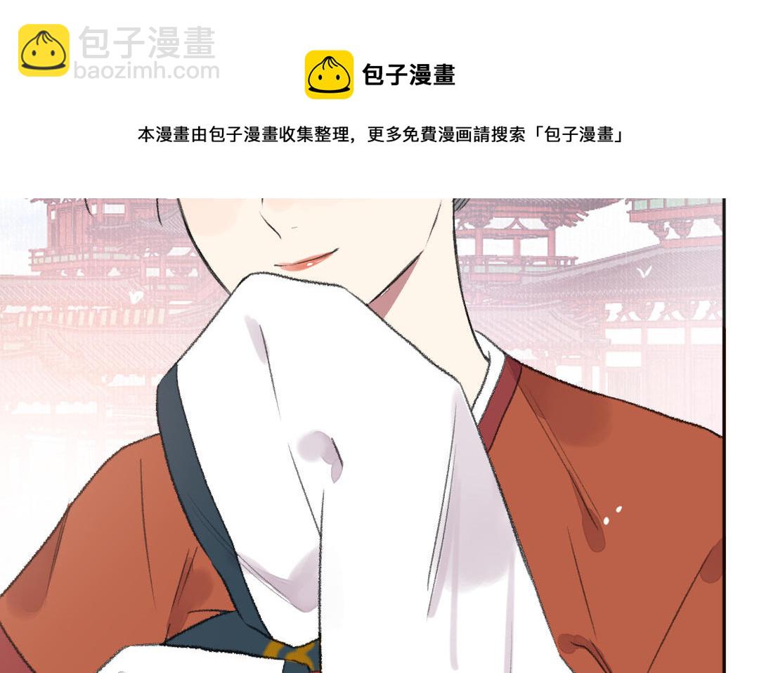 第43话 后悔了吗(1/3)-第44话