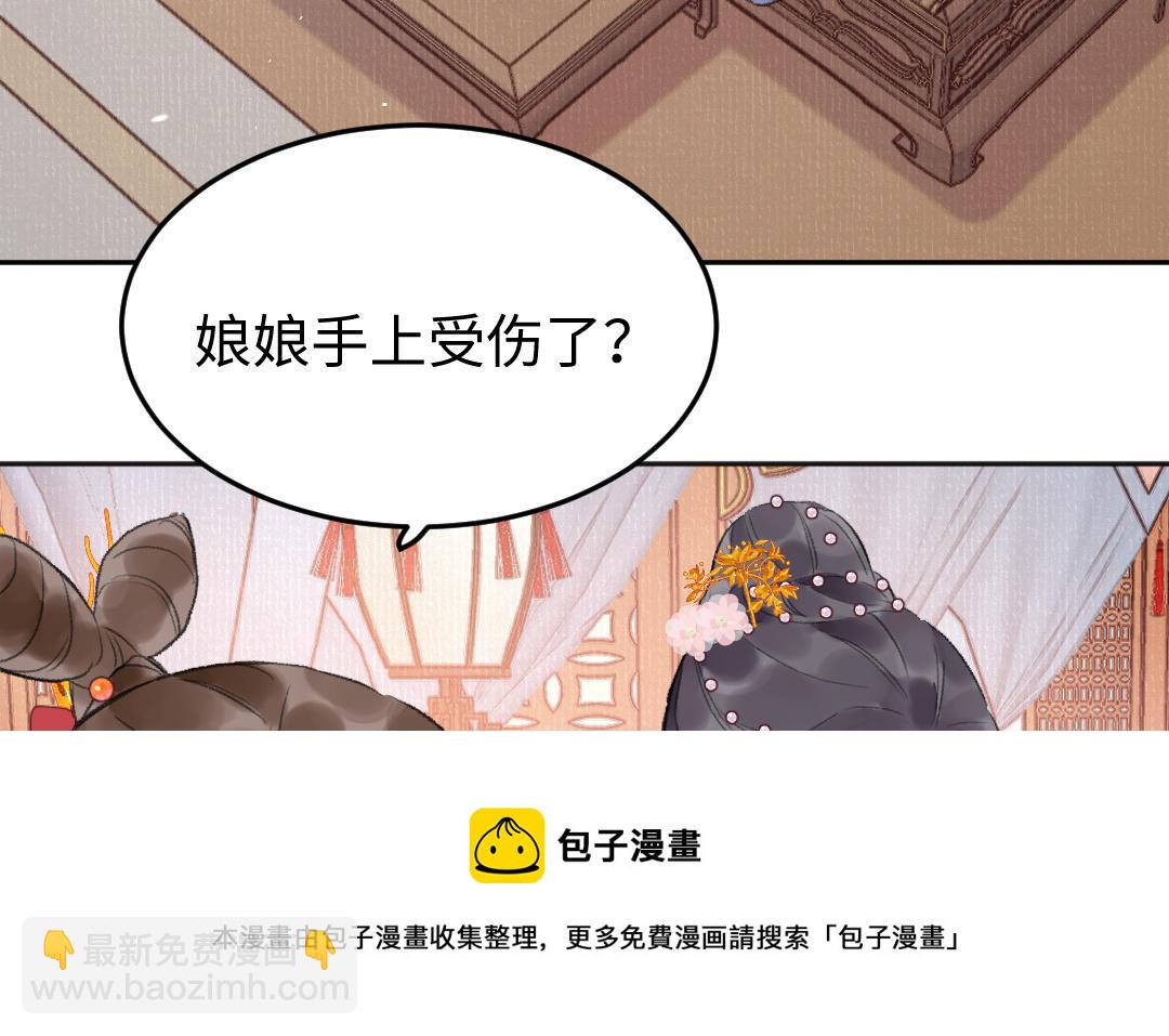 第43话 后悔了吗(1/3)-第44话