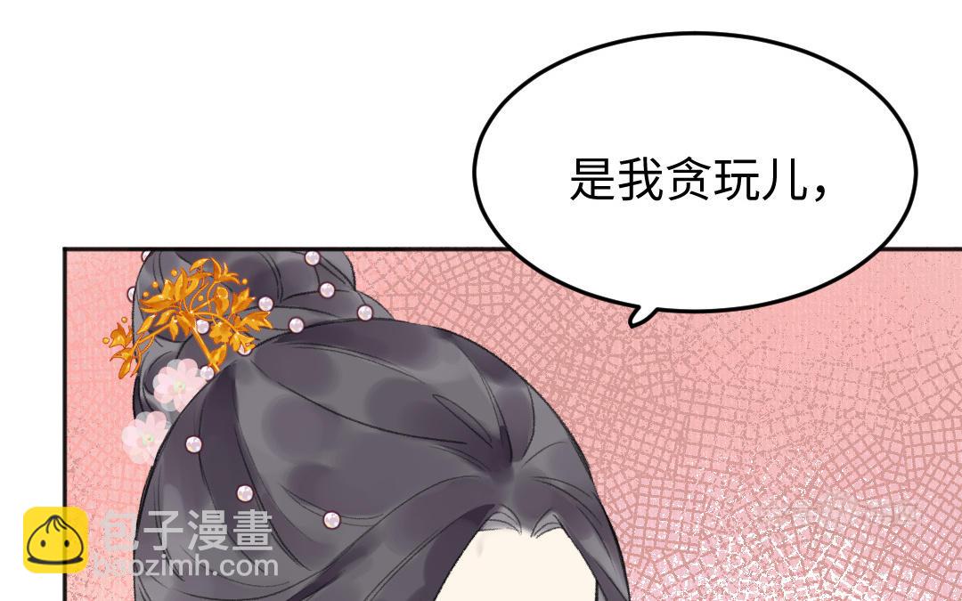 第43话 后悔了吗(1/3)-第44话