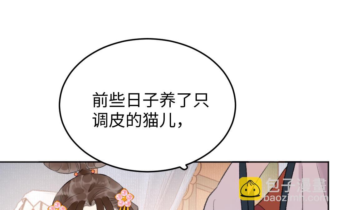 第43话 后悔了吗(1/3)-第44话