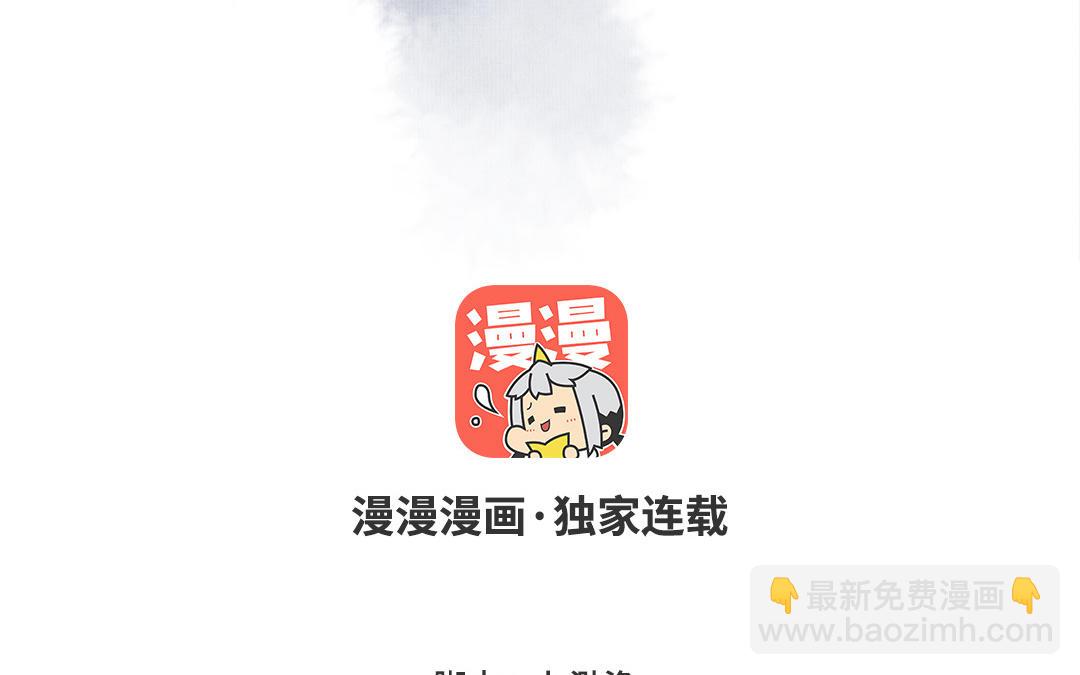 第43话 后悔了吗2