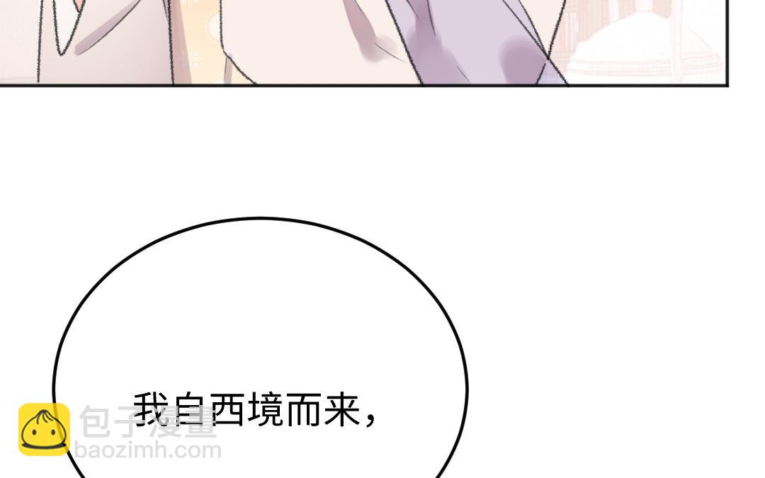 第43话 后悔了吗(1/3)-第44话