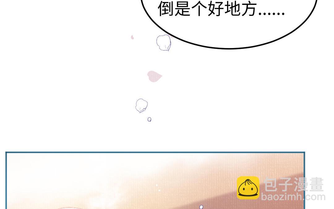 第43话 后悔了吗(1/3)-第44话