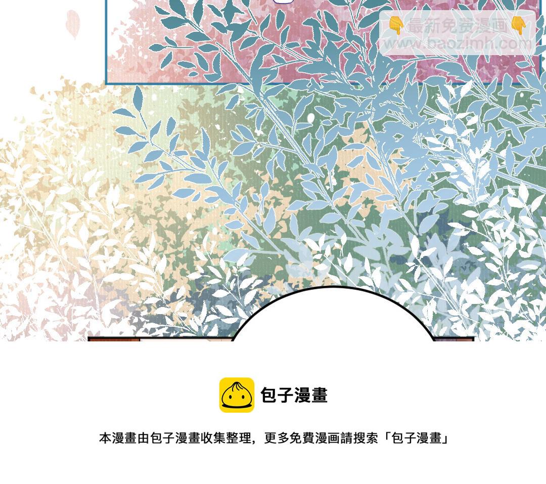 第43话 后悔了吗(1/3)-第44话