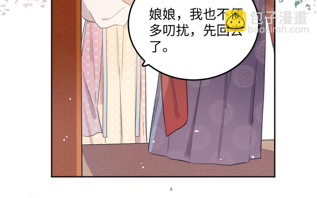 第43话 后悔了吗(1/3)-第44话