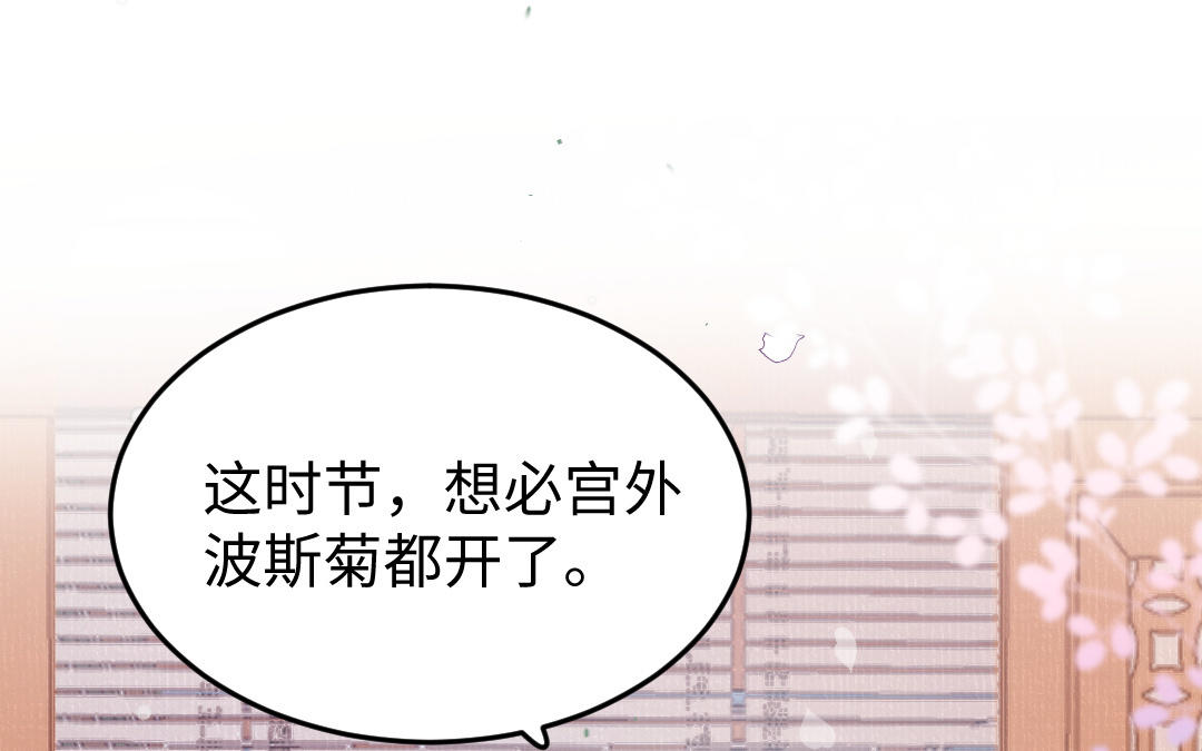 第43话 后悔了吗(1/3)-第44话