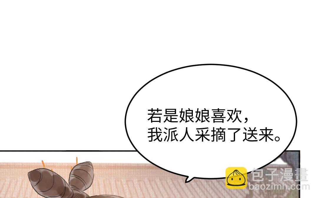 第43话 后悔了吗(1/3)-第44话