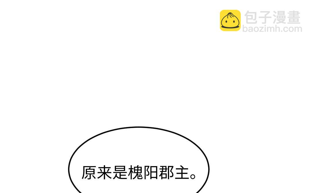 第43话 后悔了吗(1/3)-第44话