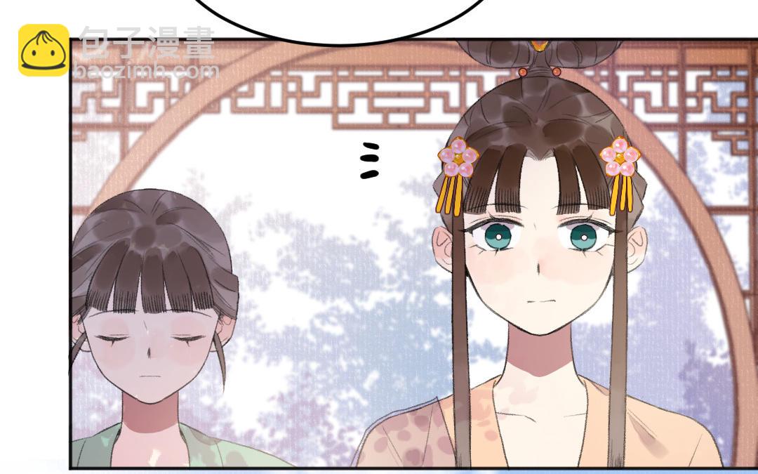 第43话 后悔了吗(1/3)-第44话