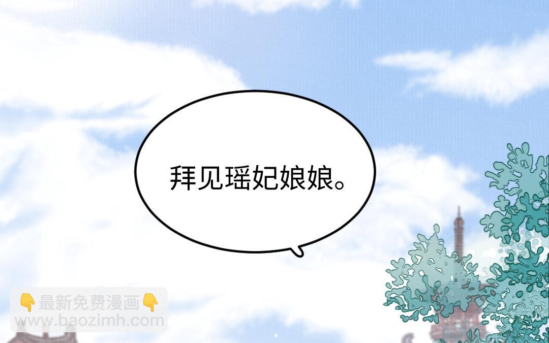 第43话 后悔了吗(1/3)-第44话