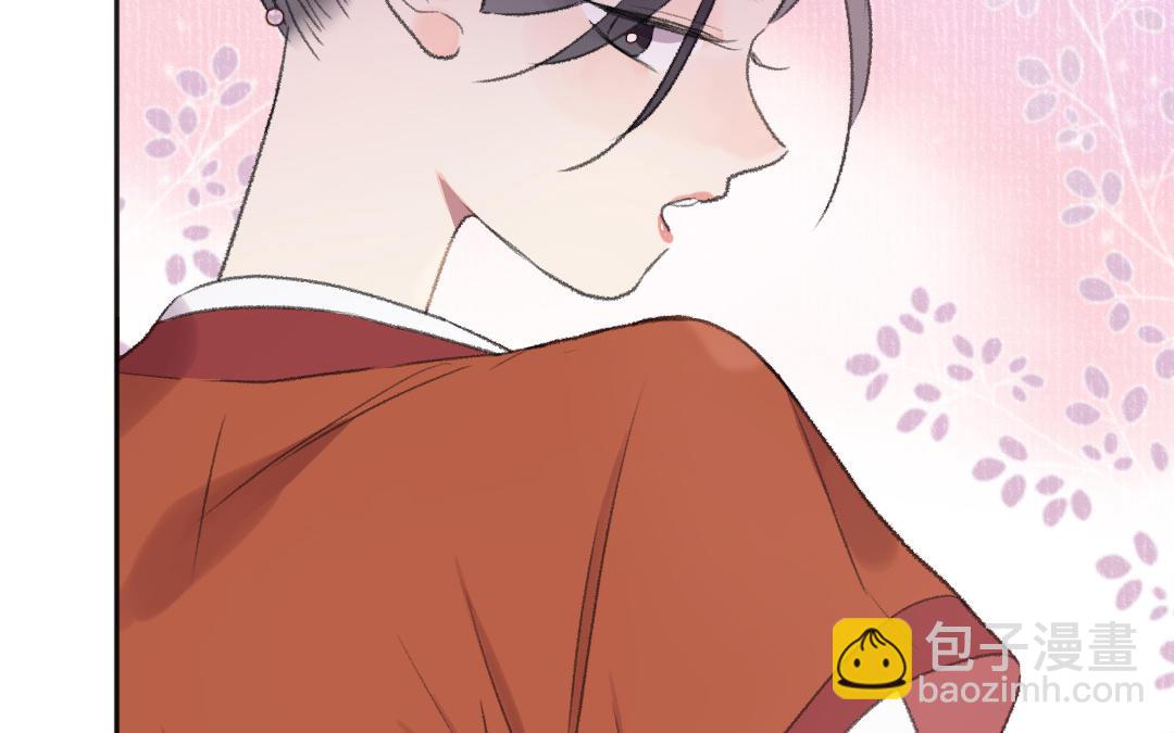 第45话 心思无暇(1/3)-第46话