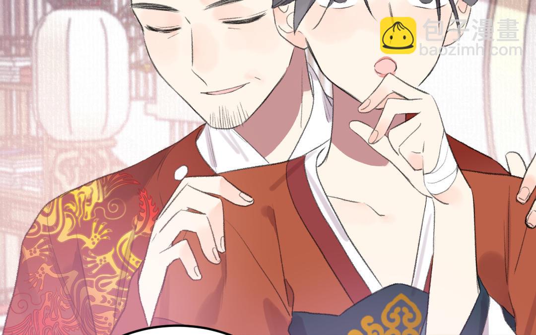 第45话 心思无暇(1/3)-第46话