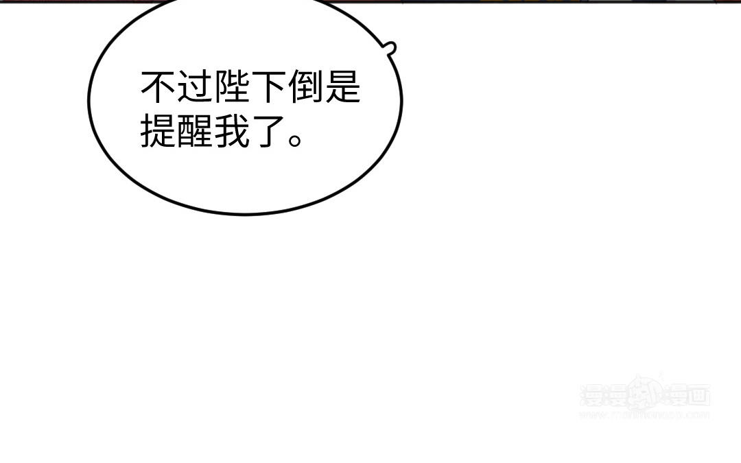 第45话 心思无暇(1/3)-第46话