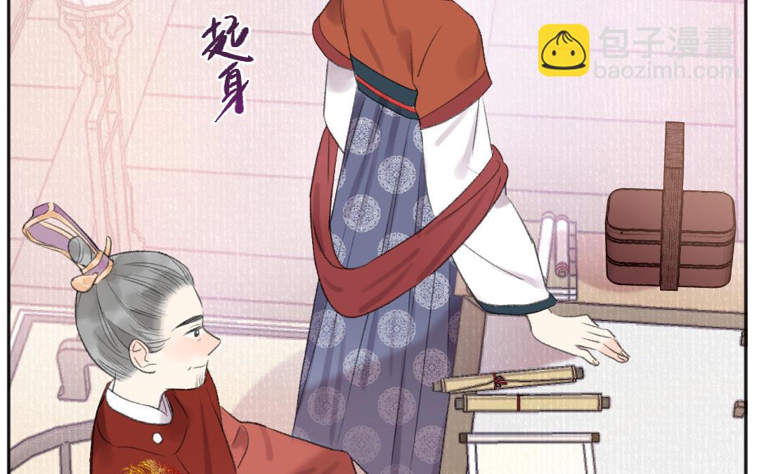 第45话 心思无暇(1/3)-第46话