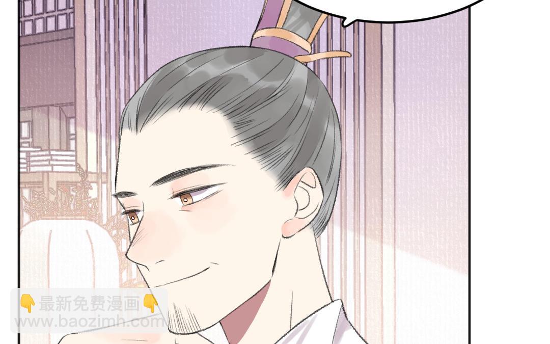 第45话 心思无暇(1/3)-第46话