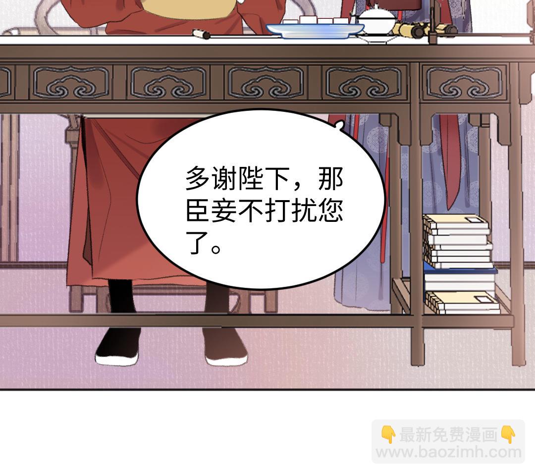 第45话 心思无暇(1/3)-第46话