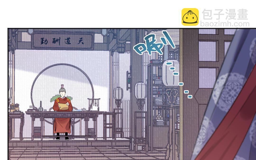 第45话 心思无暇(1/3)-第46话