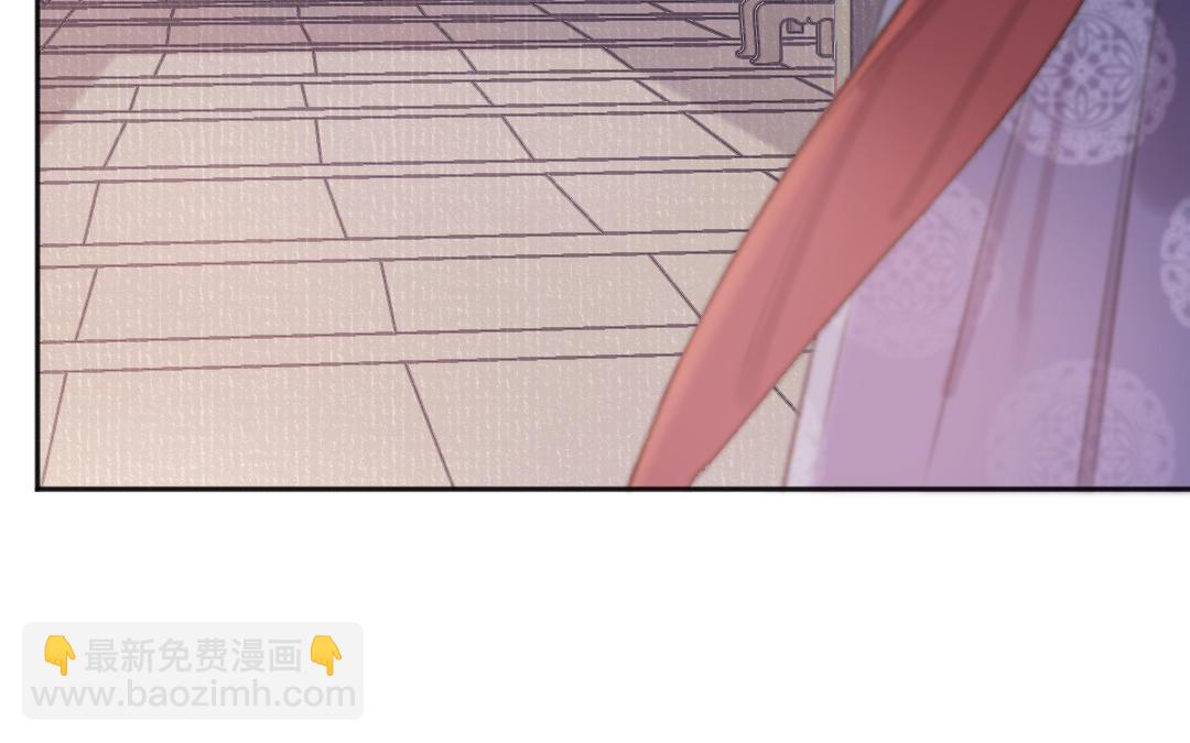 第45话 心思无暇(1/3)-第46话