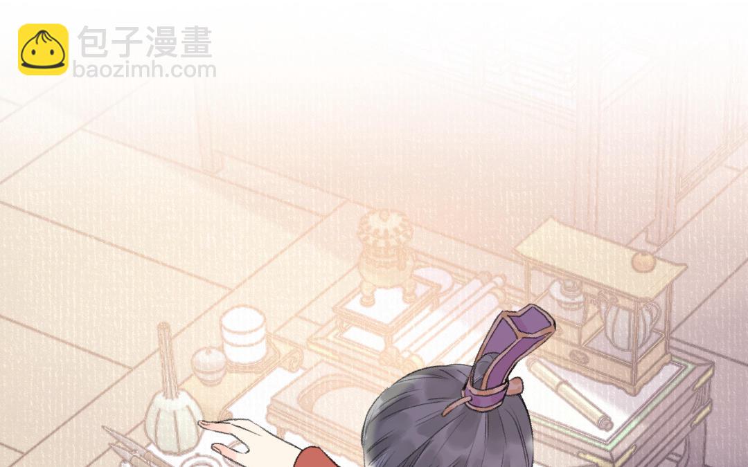 第45话 心思无暇(1/3)-第46话