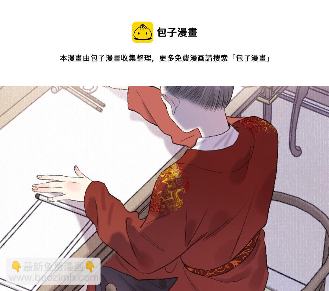 第45话 心思无暇(1/3)-第46话