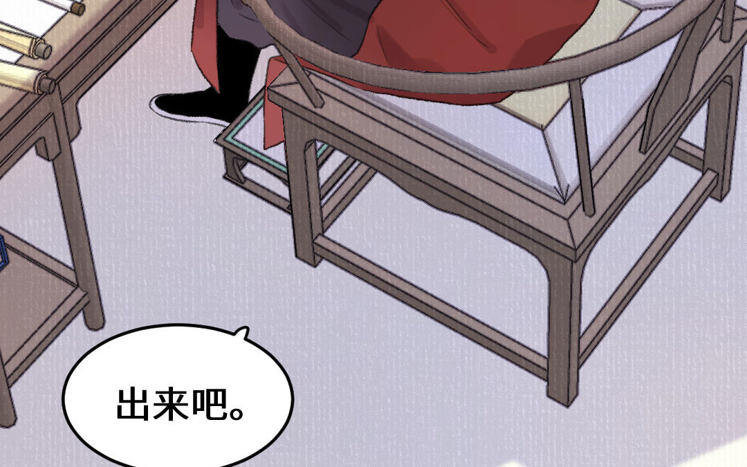 第45话 心思无暇(1/3)-第46话