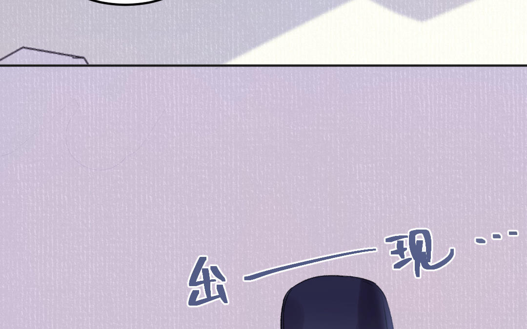 第45话 心思无暇(1/3)-第46话