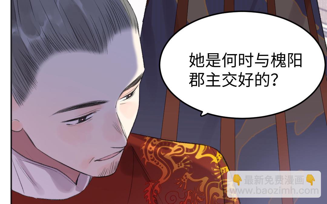 第45话 心思无暇(1/3)-第46话