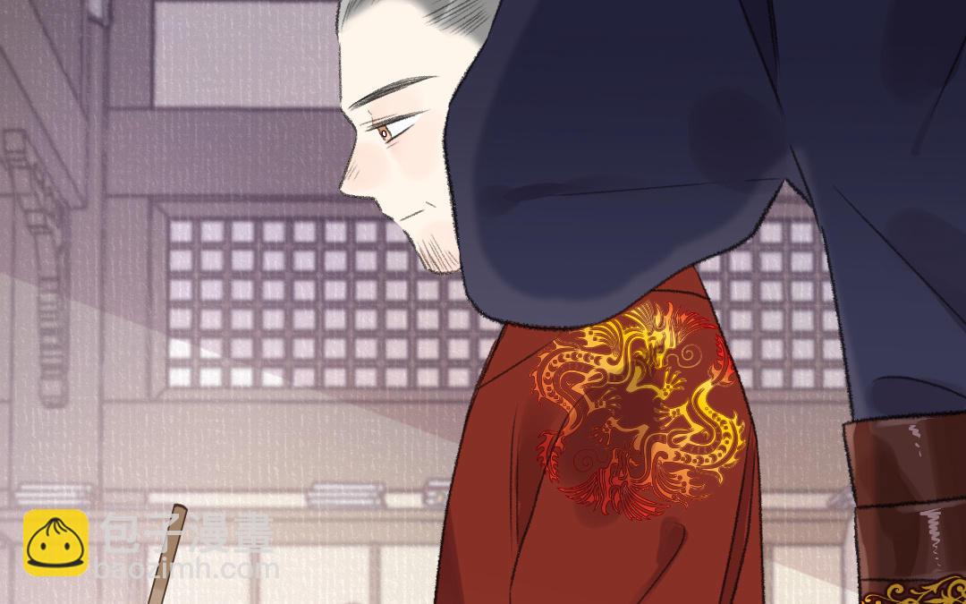 第45话 心思无暇(1/3)-第46话