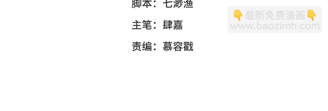 第45话 心思无暇(1/3)-第46话