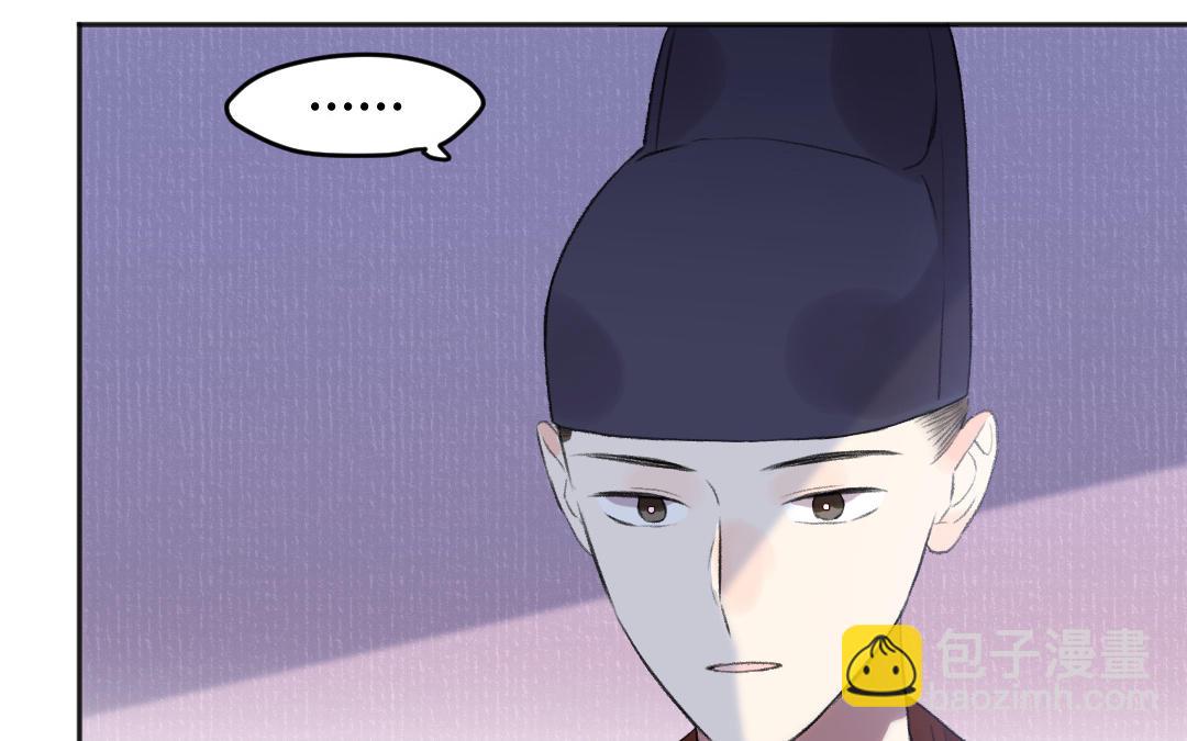 第45话 心思无暇(1/3)-第46话