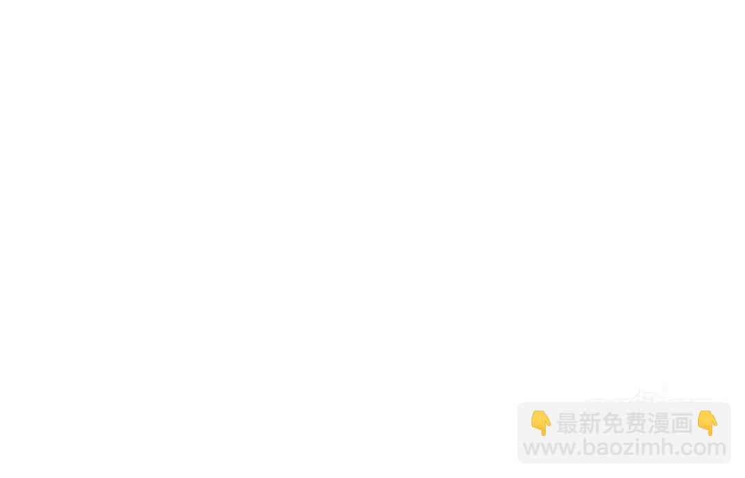 第45话 心思无暇(1/3)-第46话