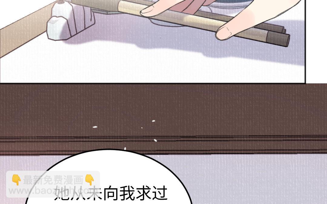 第45话 心思无暇(1/3)-第46话