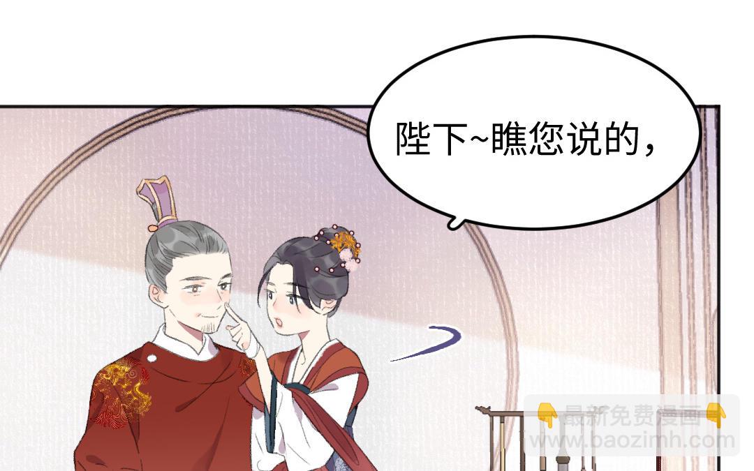 第45话 心思无暇(1/3)-第46话