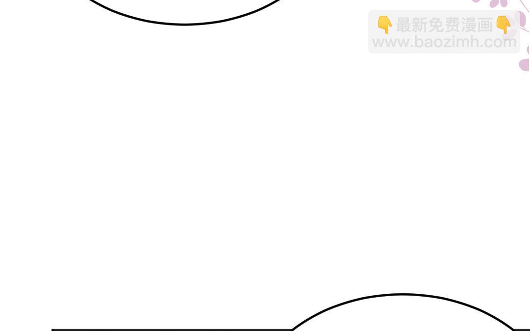 第45话 心思无暇(1/3)-第46话