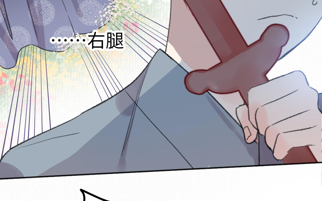 第47话 我恨你(1/2)-第48话