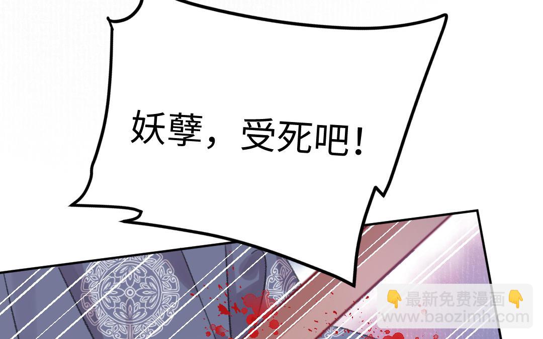 第47话 我恨你(1/2)-第48话