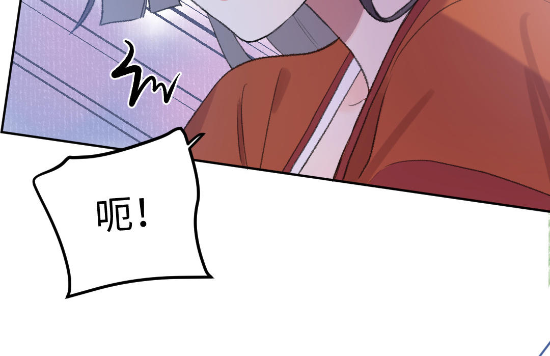 第47话 我恨你(1/2)-第48话