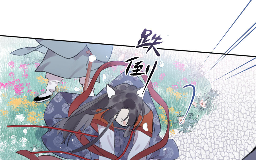 第47话 我恨你(1/2)-第48话