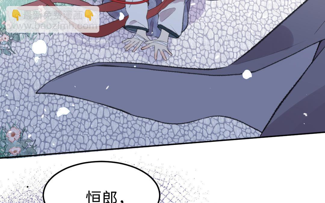 第47话 我恨你(1/2)-第48话