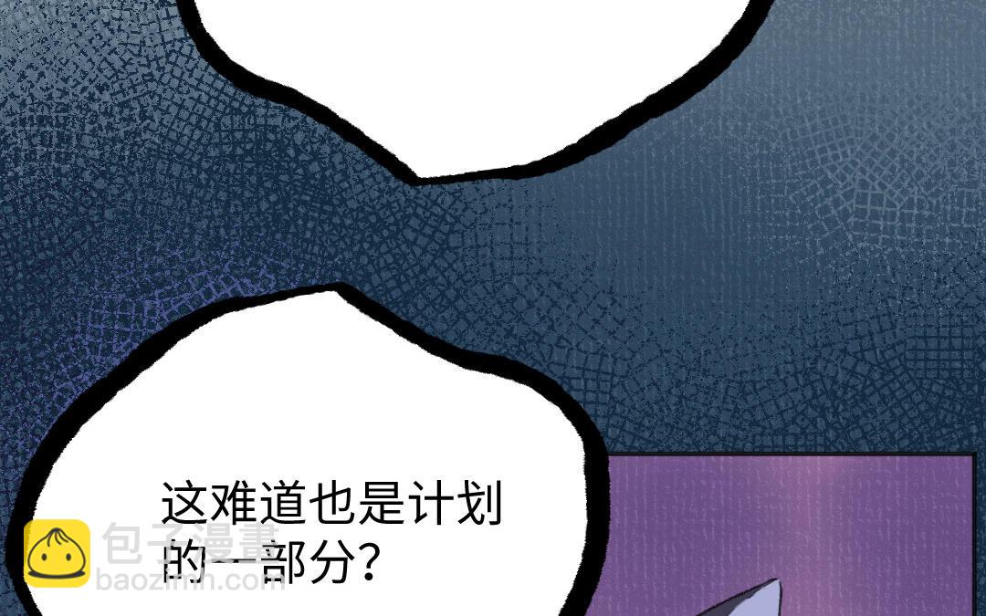 第47话 我恨你(1/2)-第48话