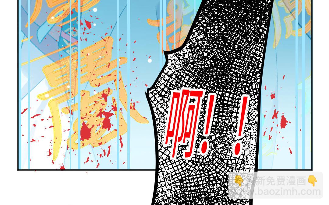 第47话 我恨你(1/2)-第48话