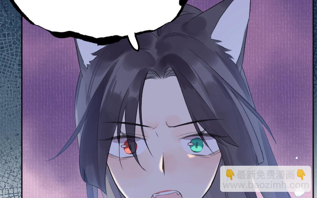 第47话 我恨你(1/2)-第48话