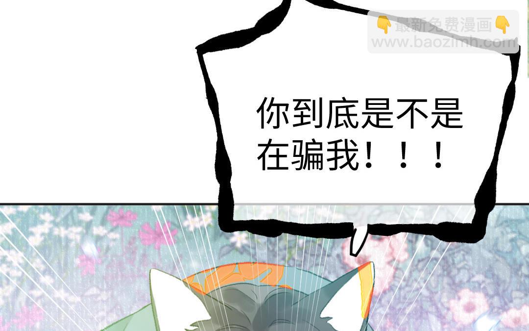 第47话 我恨你(1/2)-第48话