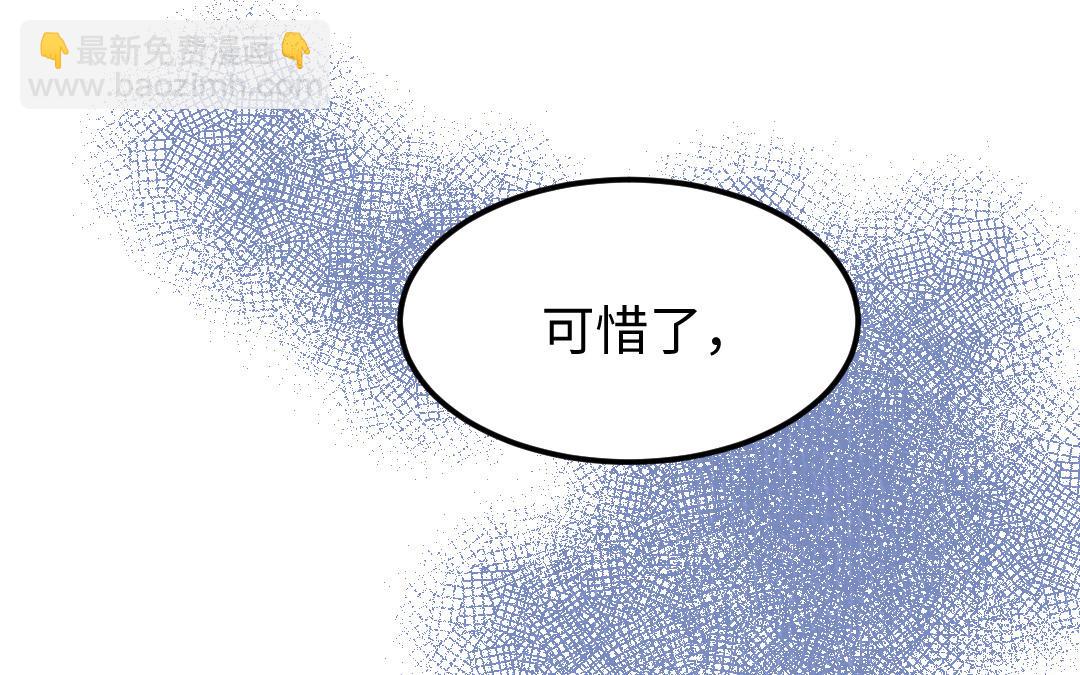 第47话 我恨你(1/2)-第48话