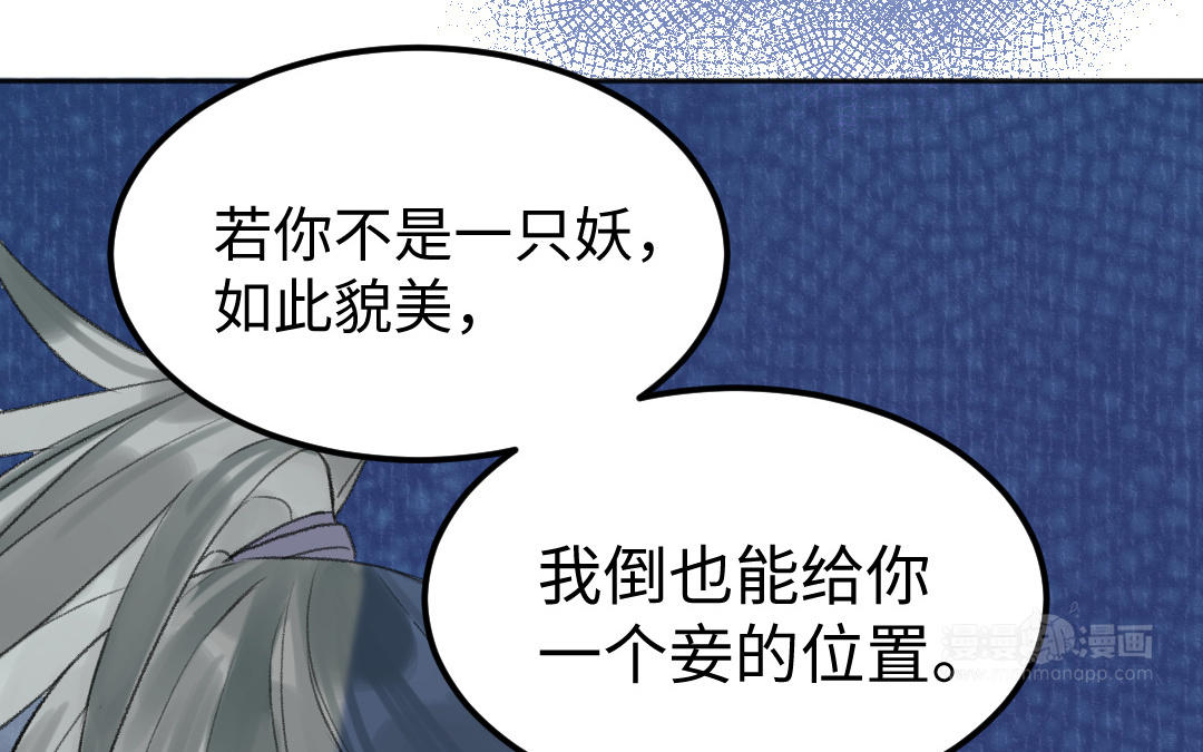 第47话 我恨你(1/2)-第48话