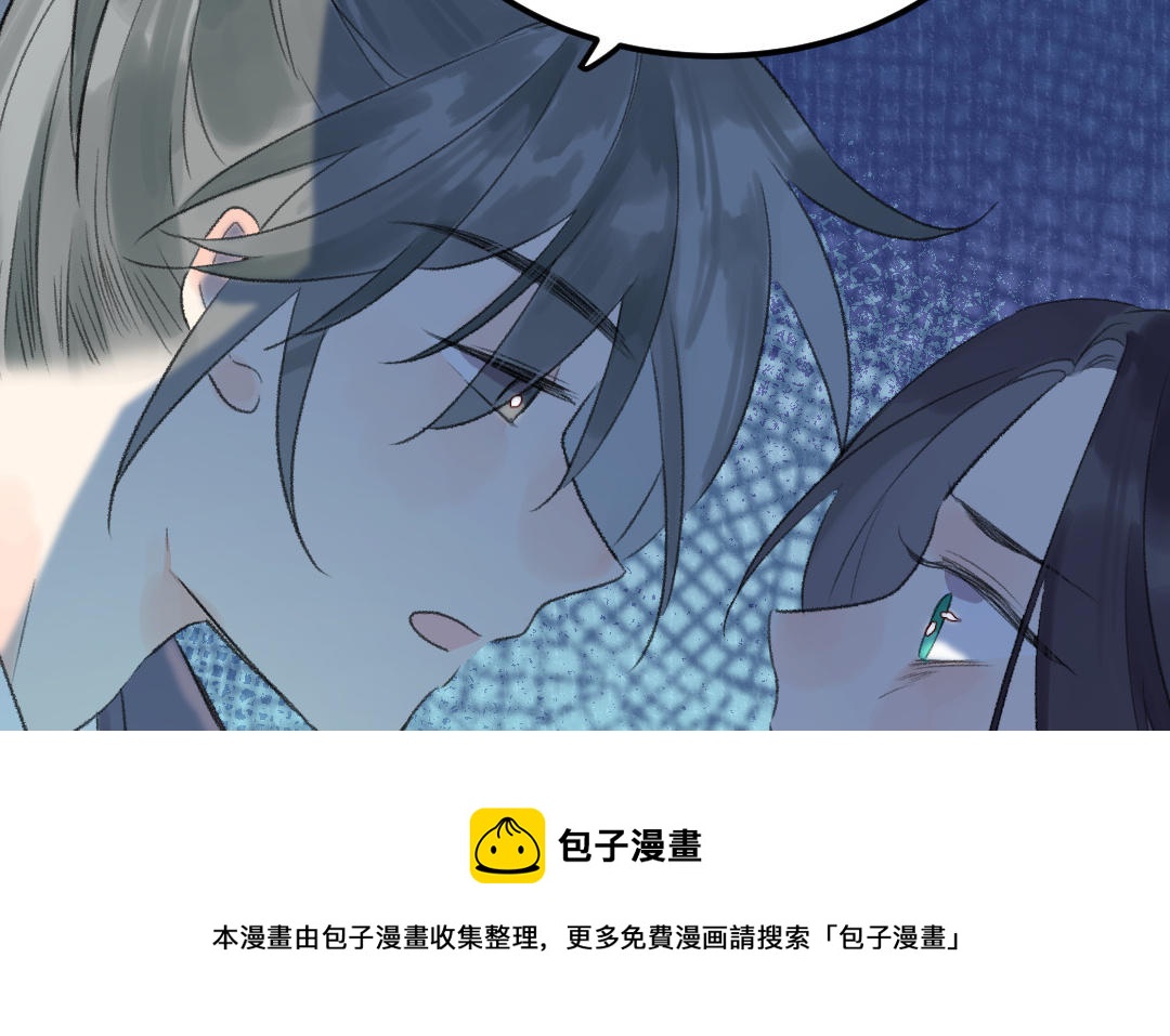 第47话 我恨你(1/2)-第48话