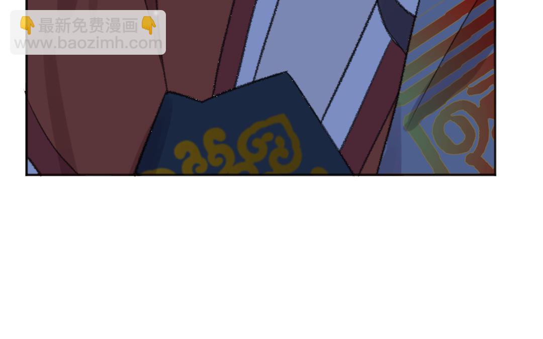 我不可能和纸片人谈恋爱 - 第47话 我恨你(1/2) - 7